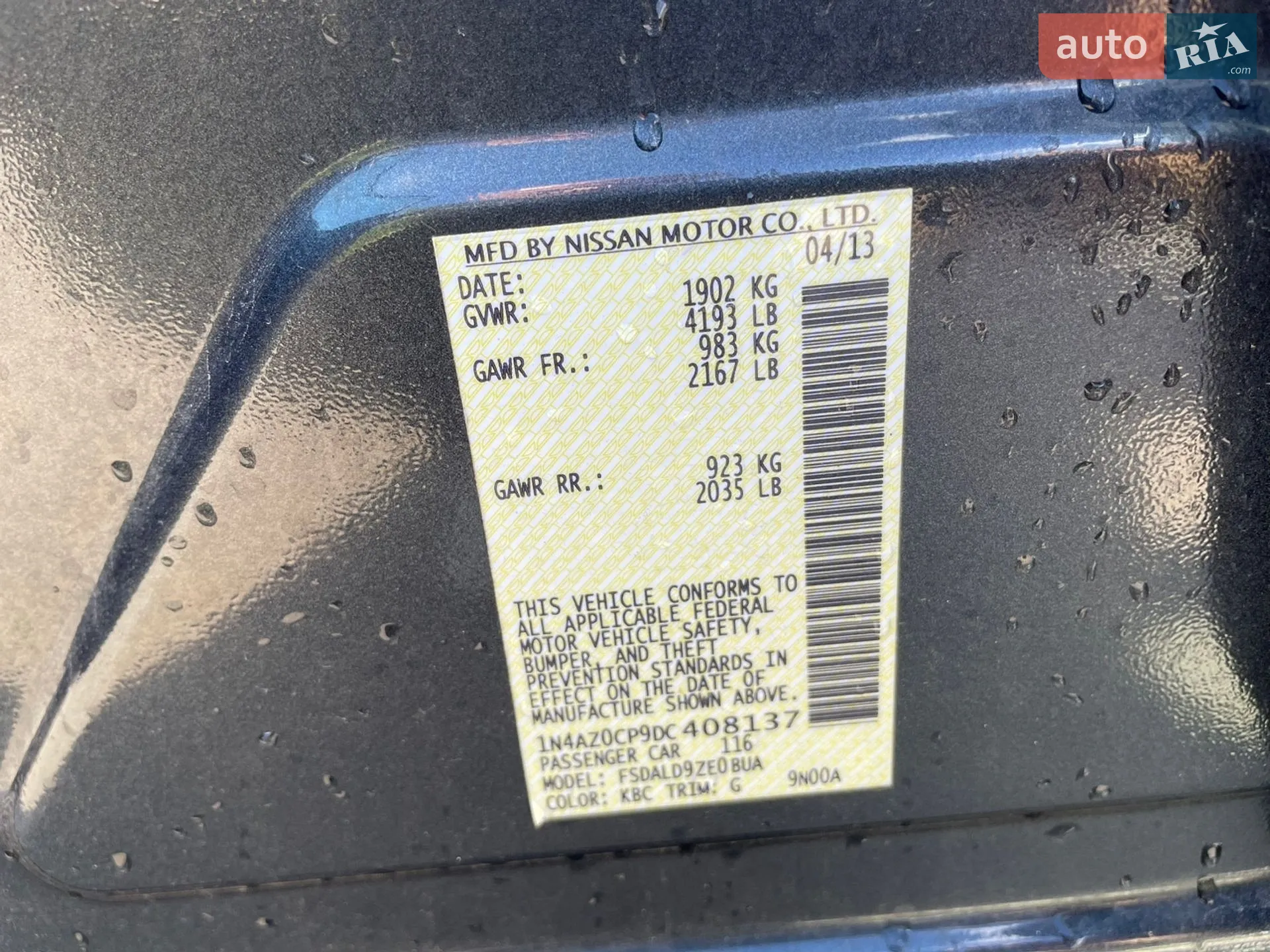 2013 Nissan Leaf - мініатюра 9