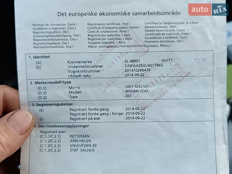 Хэтчбек Nissan Leaf 2014 в Ровно документ