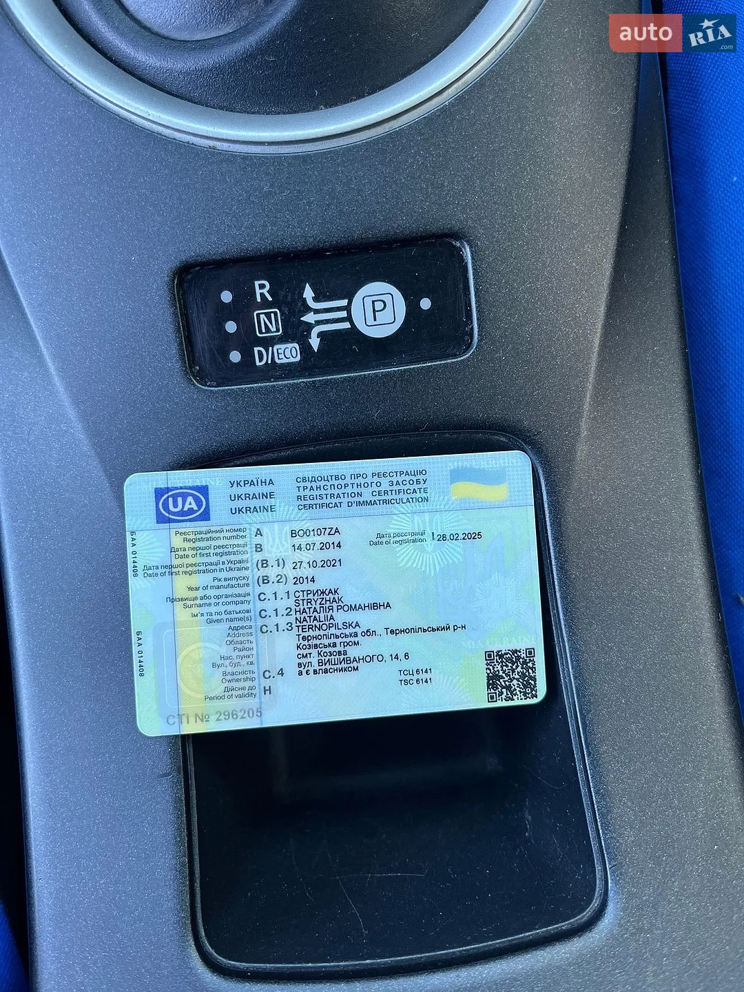 2014 Nissan Leaf - мініатюра 40