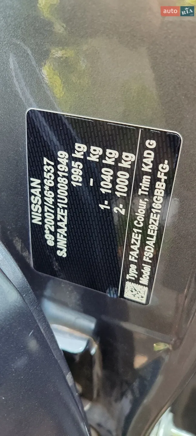 2019 Nissan Leaf - мініатюра 5