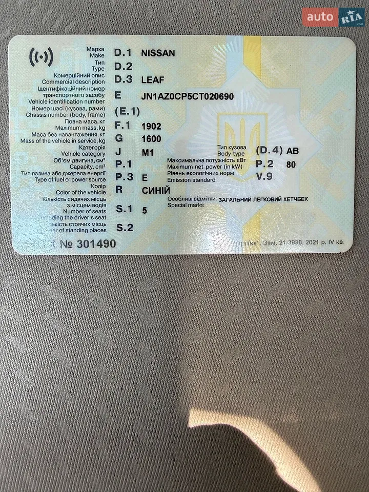 2012 Nissan Leaf - мініатюра 27