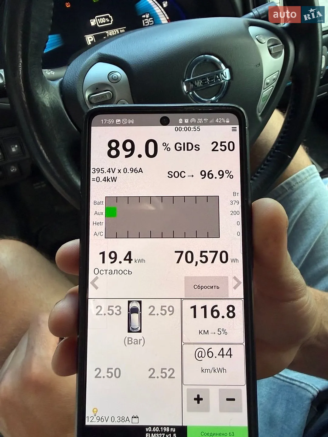 2015 Nissan Leaf - мініатюра 16
