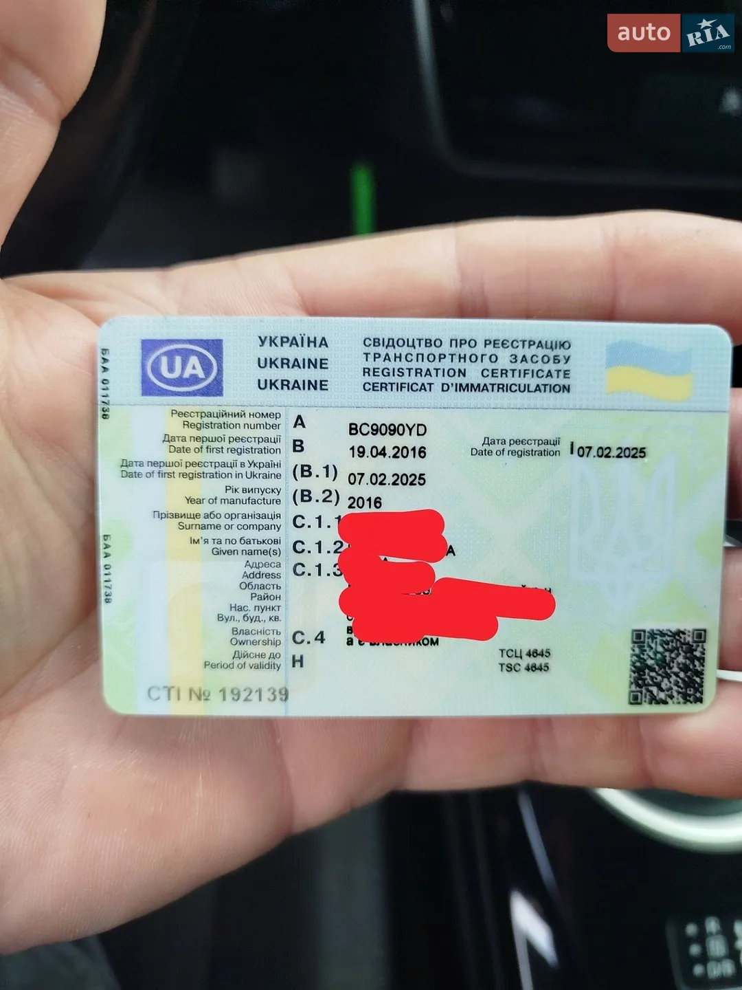 2016 Nissan Leaf - мініатюра 16