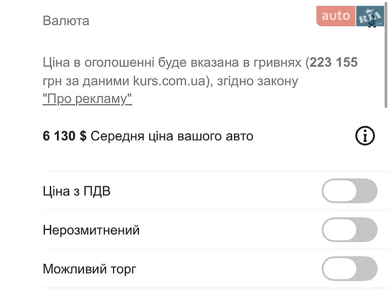 Хетчбек Nissan Leaf 2012 в Львові документ