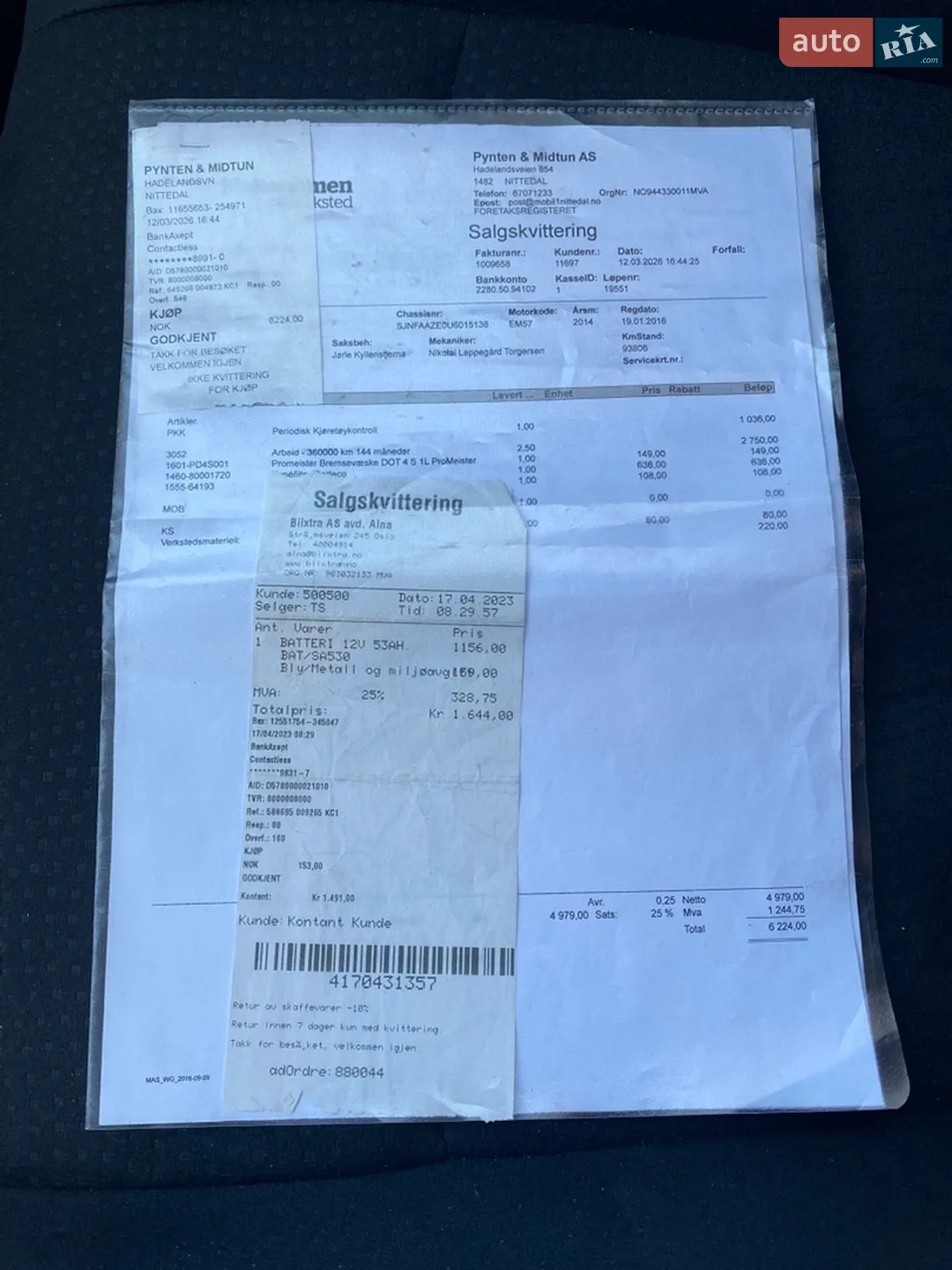 2014 Nissan Leaf - мініатюра 22