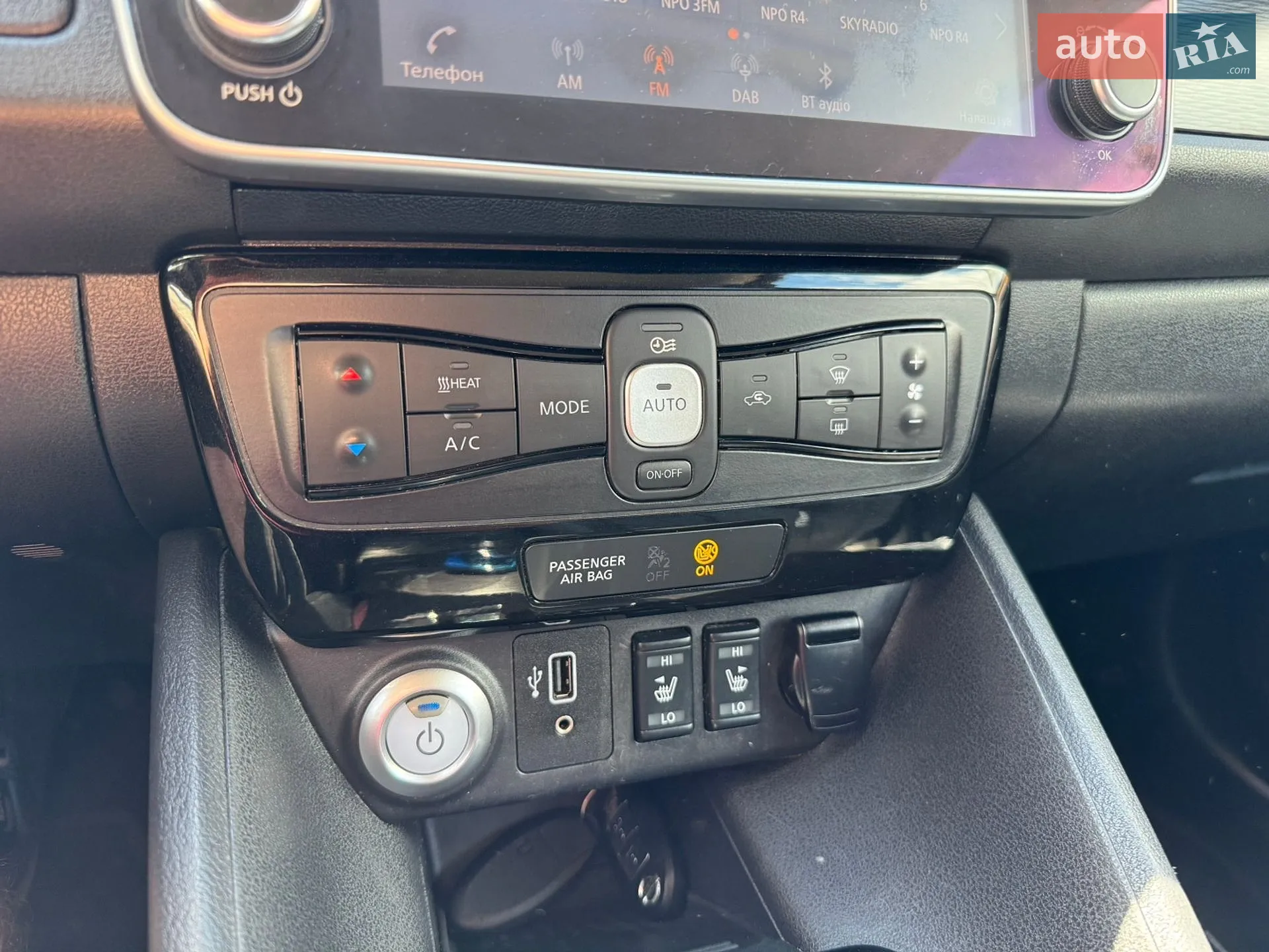 2020 Nissan Leaf - мініатюра 53