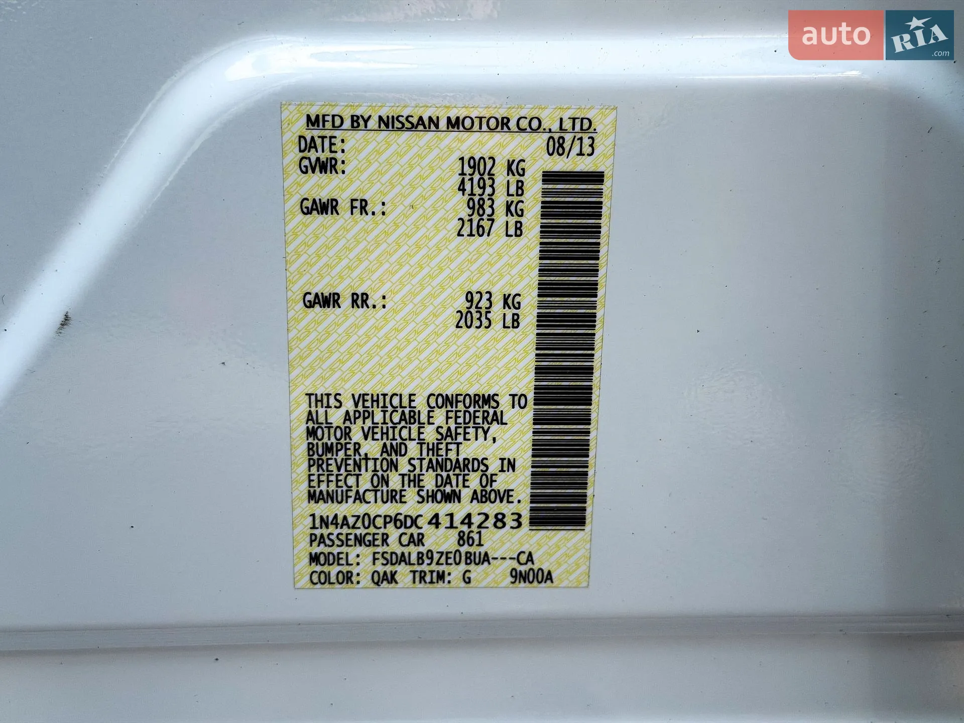 2013 Nissan Leaf - мініатюра 27
