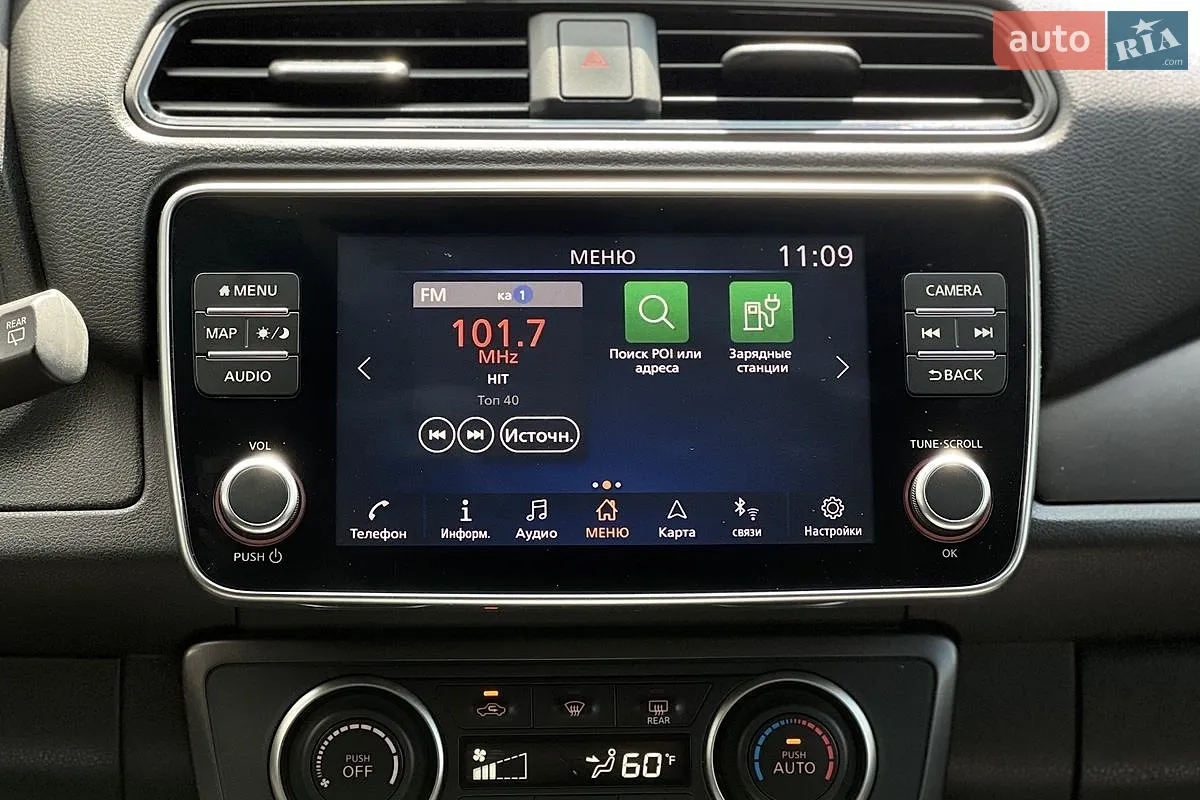 2019 Nissan Leaf - мініатюра 18