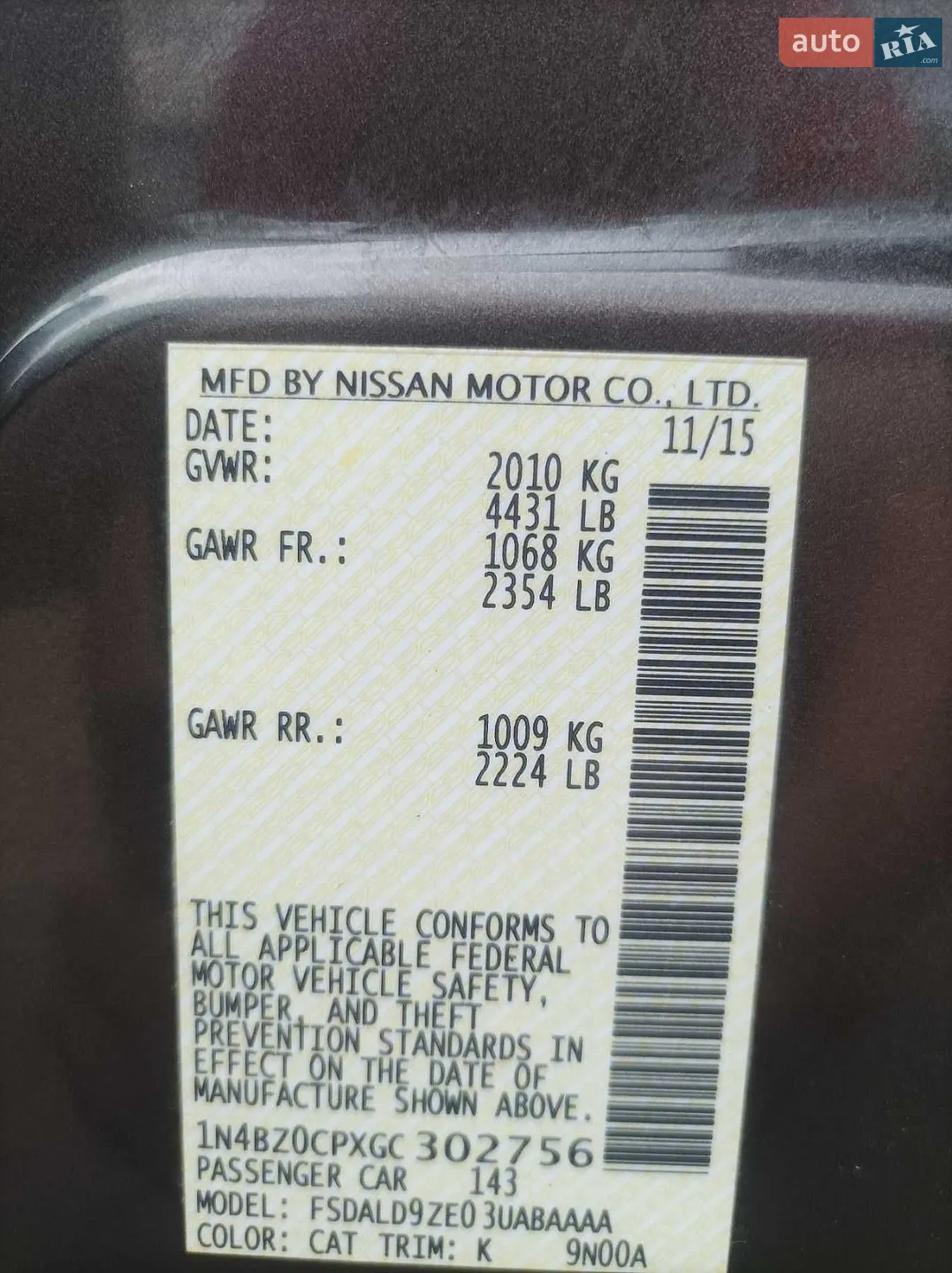 2015 Nissan Leaf - мініатюра 9