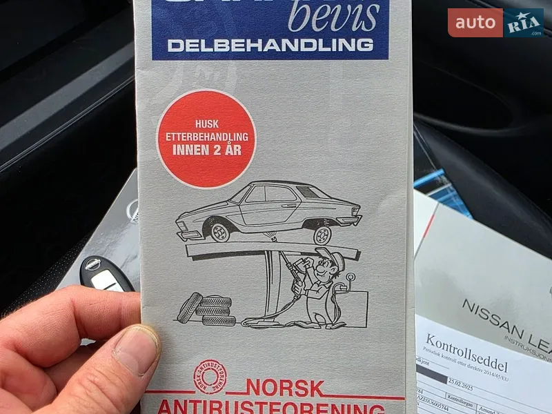 Хэтчбек Nissan Leaf 2013 в Ровно документ