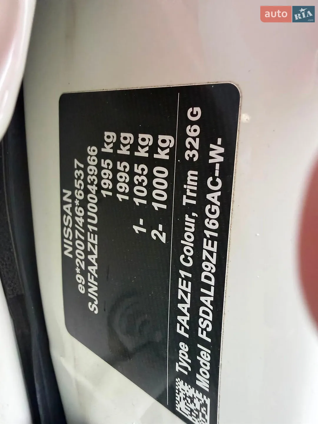 2018 Nissan Leaf - мініатюра 13