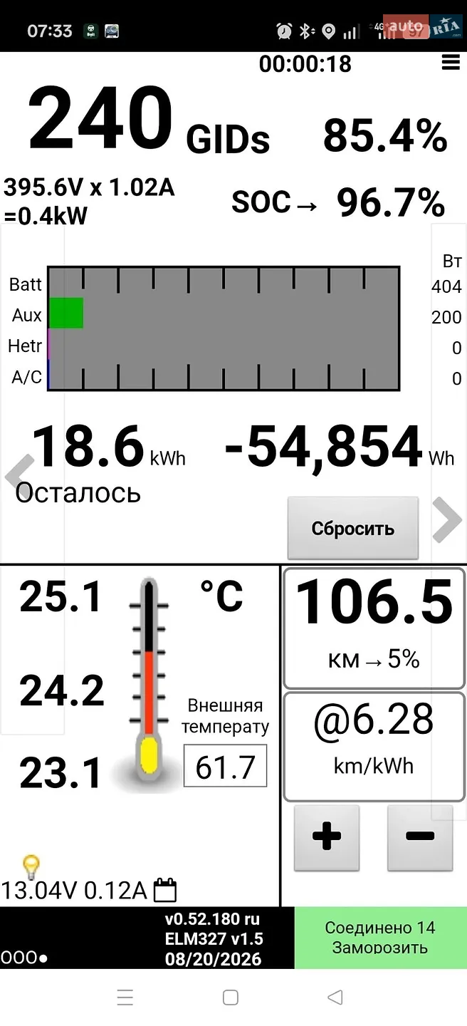 2014 Nissan Leaf - мініатюра 8