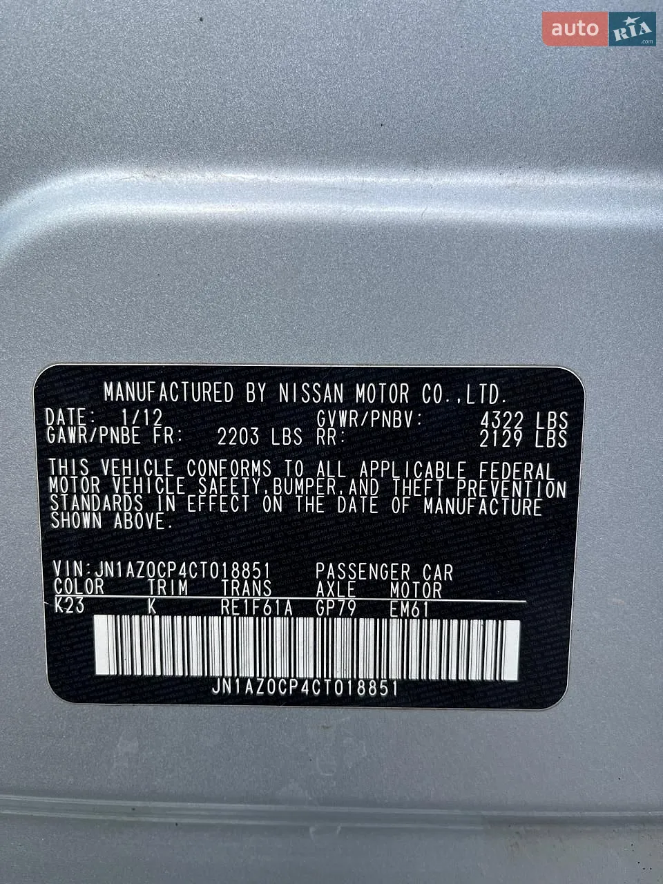 2012 Nissan Leaf - мініатюра 15