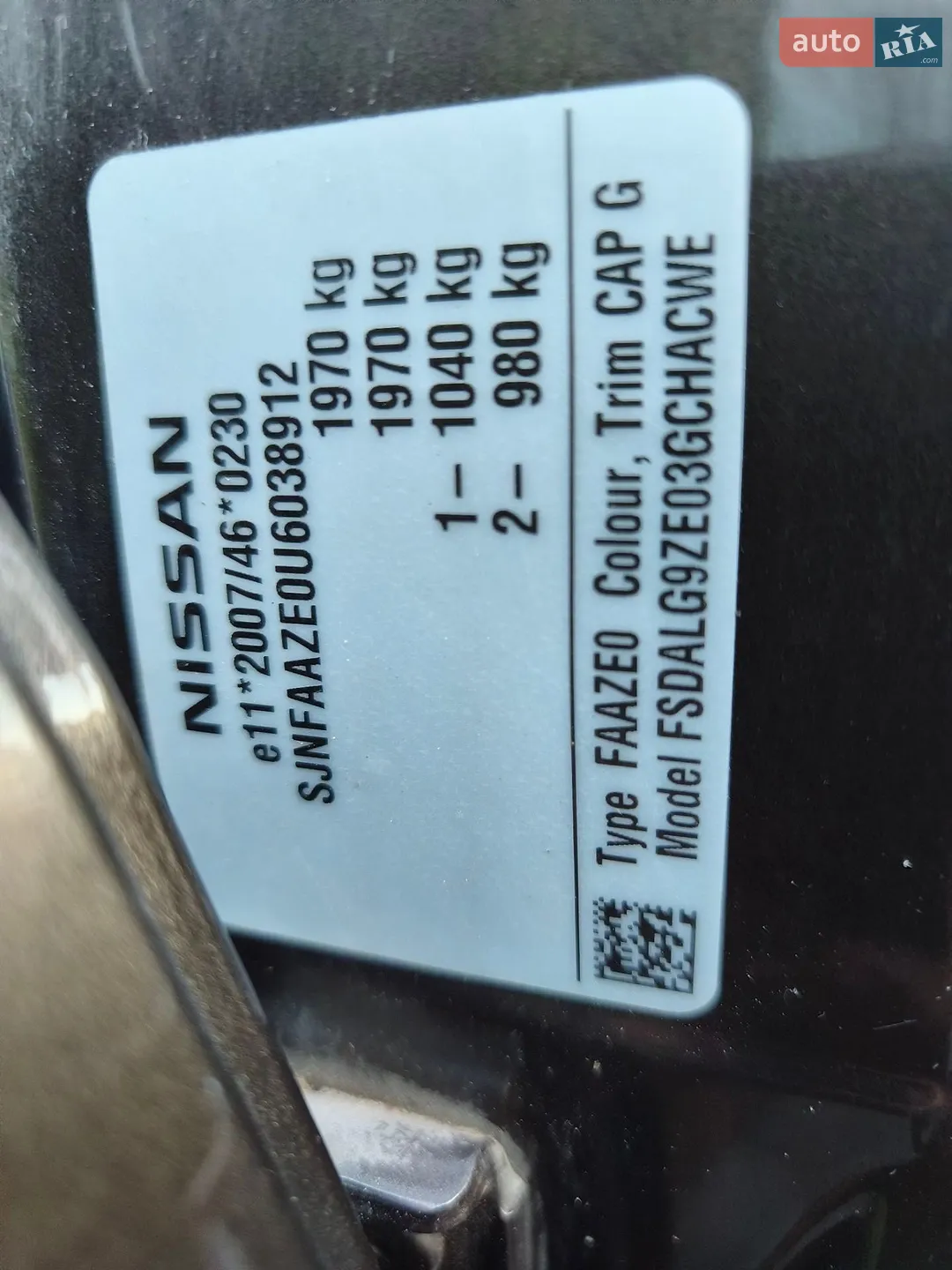 2016 Nissan Leaf - мініатюра 60