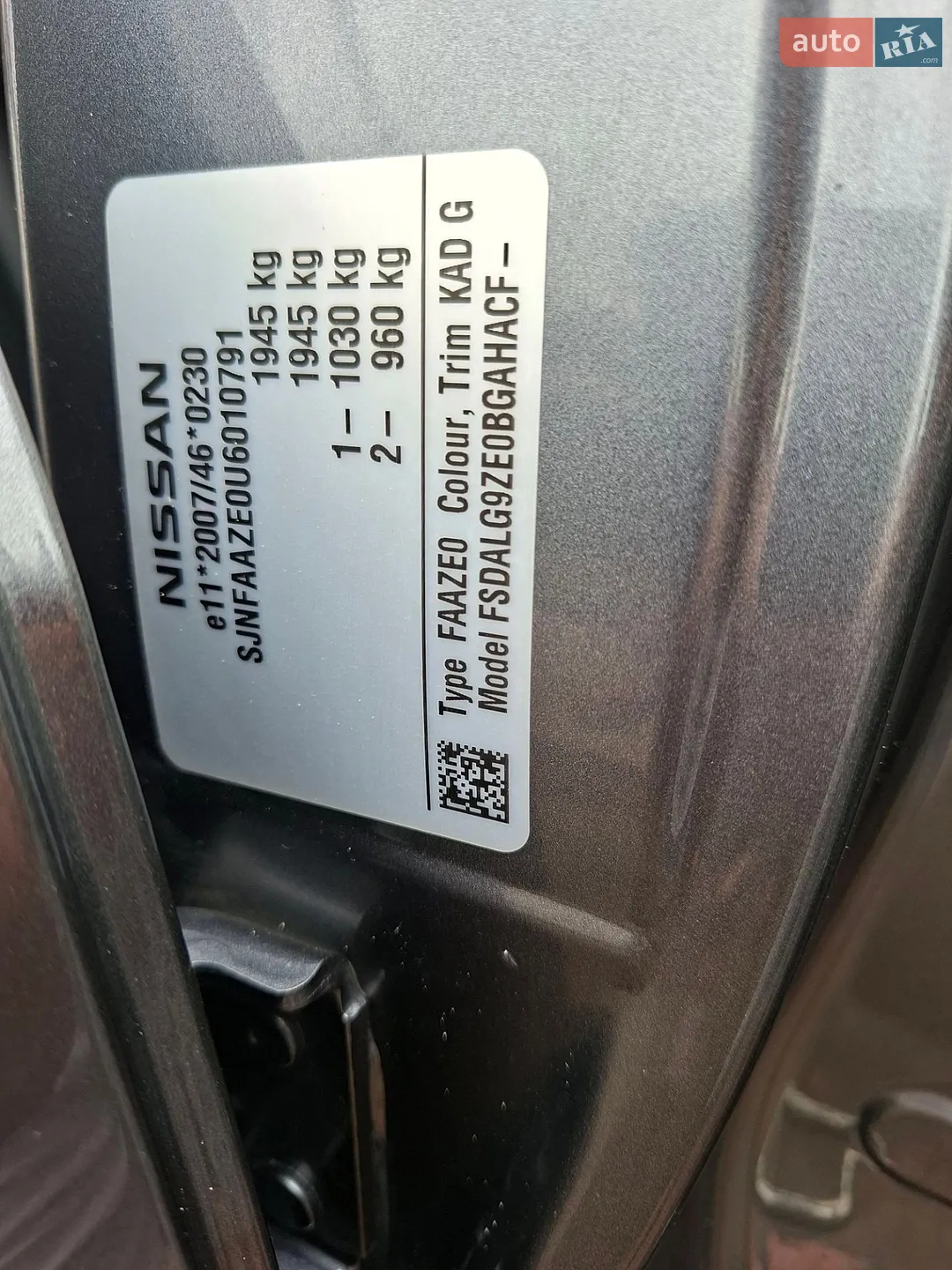 2014 Nissan Leaf - мініатюра 77