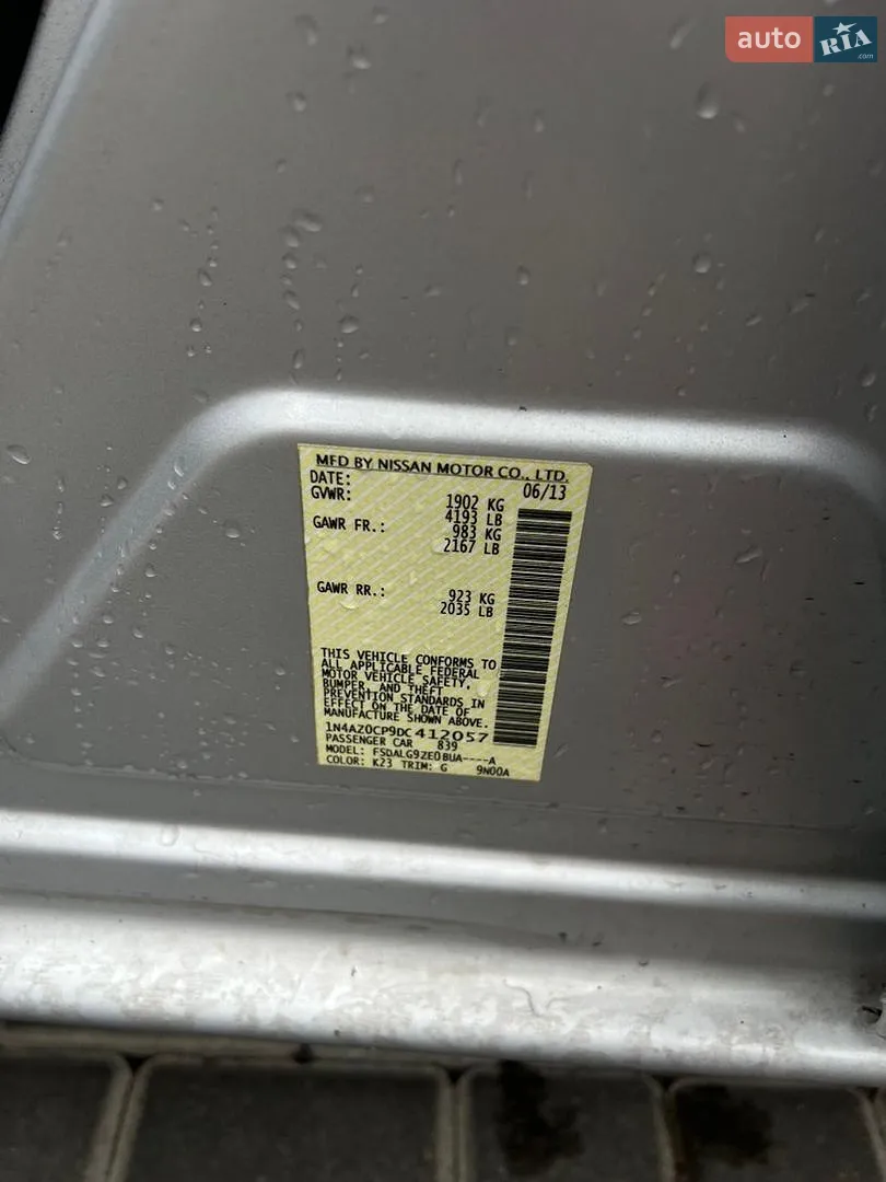 2013 Nissan Leaf - мініатюра 14