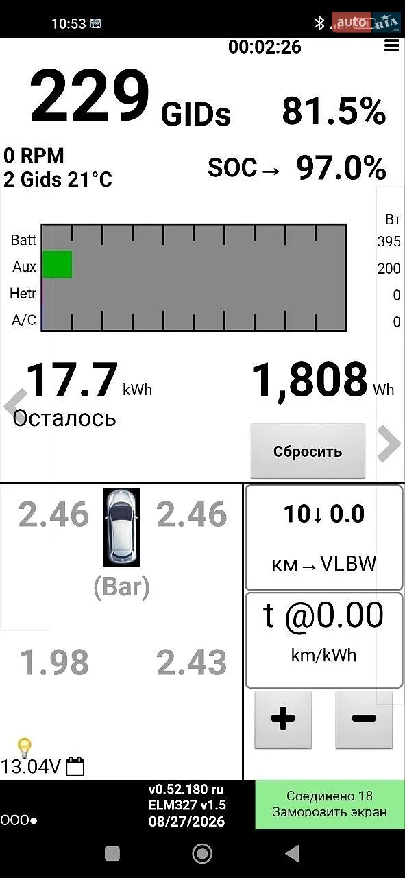 2014 Nissan Leaf - мініатюра 13