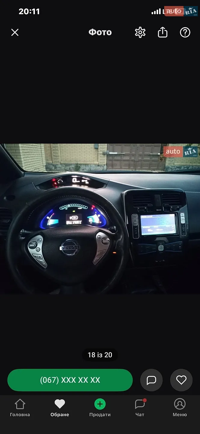 2013 Nissan Leaf - мініатюра 11