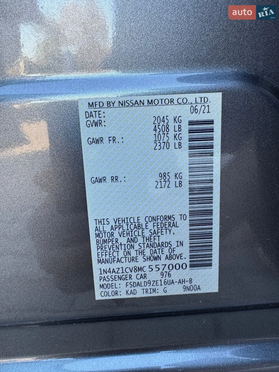 2021 Nissan Leaf - мініатюра 28