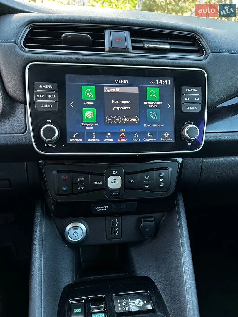 2021 Nissan Leaf - мініатюра 12