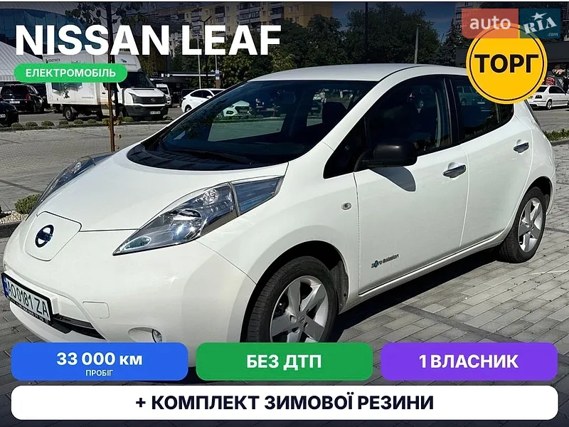 Nissan Leaf 2016