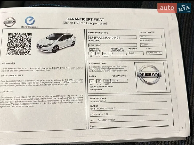 Хетчбек Nissan Leaf 2020 в Львові документ