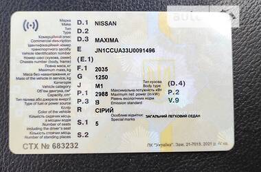 Седан Nissan Maxima 2003 в Киеве