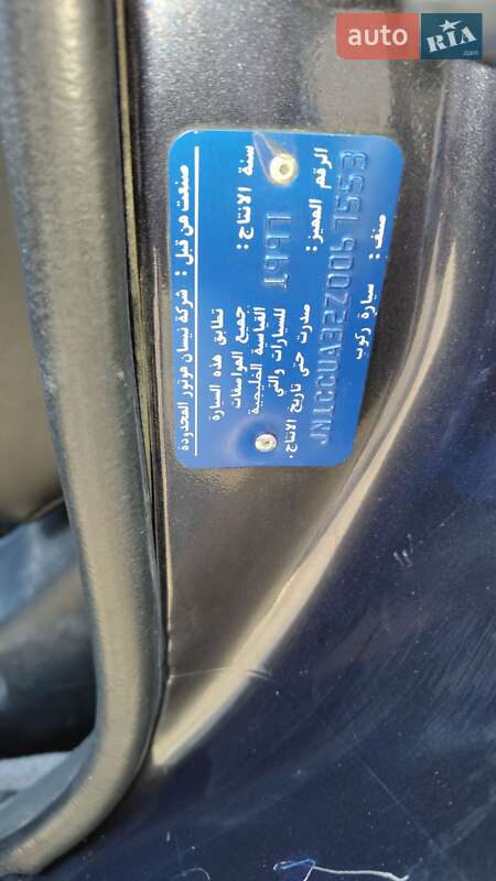 Седан Nissan Maxima 1997 в Николаеве