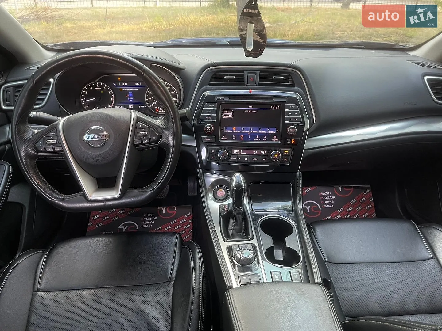 2018 Nissan Maxima - мініатюра 24