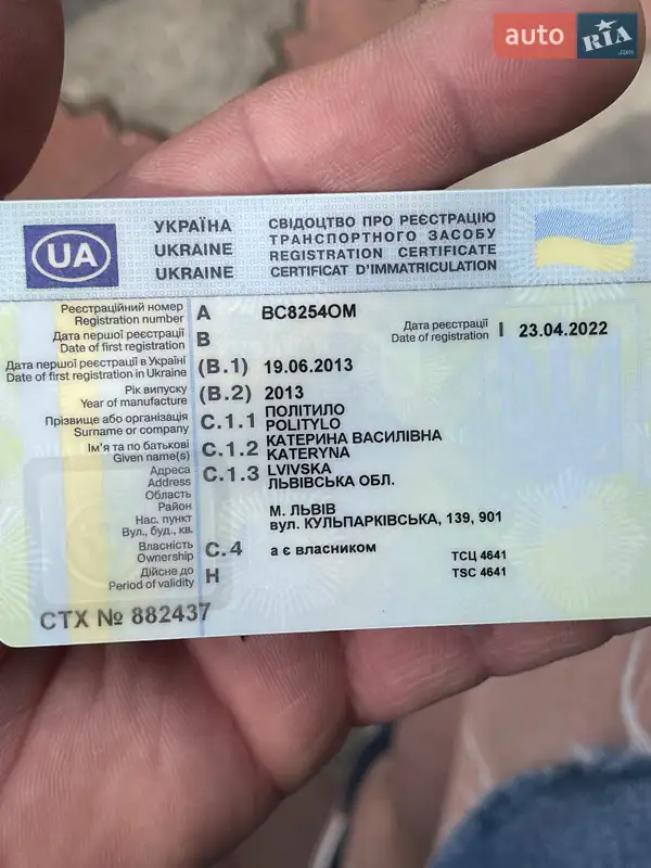 Хэтчбек Nissan Micra 2013 в Львове документ 2 фото Хэтчбек Nissan Micra 2013 в Львове документ