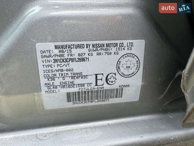 Хетчбек Nissan Micra 2015 в Києві