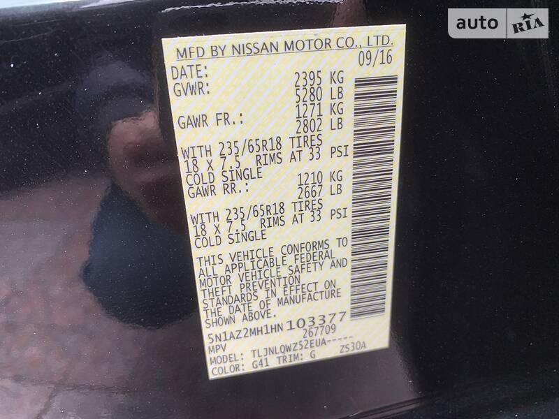 Позашляховик / Кросовер Nissan Murano 2016 в Пирятині фото 20 Позашляховик / Кросовер Nissan Murano 2016 в Пирятині