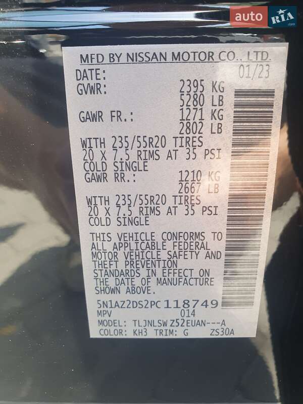 Позашляховик / Кросовер Nissan Murano 2023 в Дніпрі