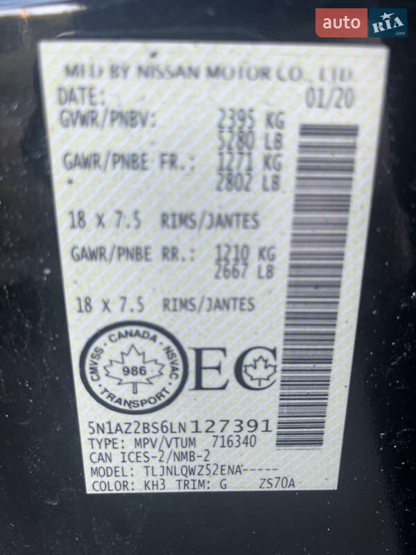 Позашляховик / Кросовер Nissan Murano 2020 в Харкові фото 11 Позашляховик / Кросовер Nissan Murano 2020 в Харкові