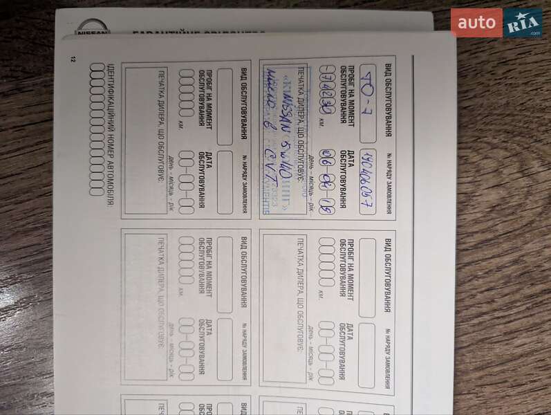 Позашляховик / Кросовер Nissan Murano 2011 в Києві