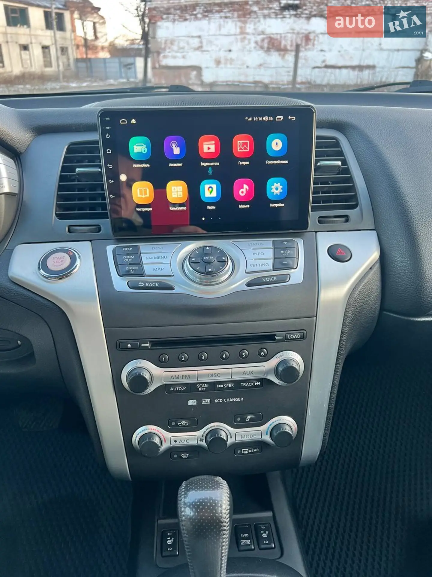 2011 Nissan Murano - мініатюра 19