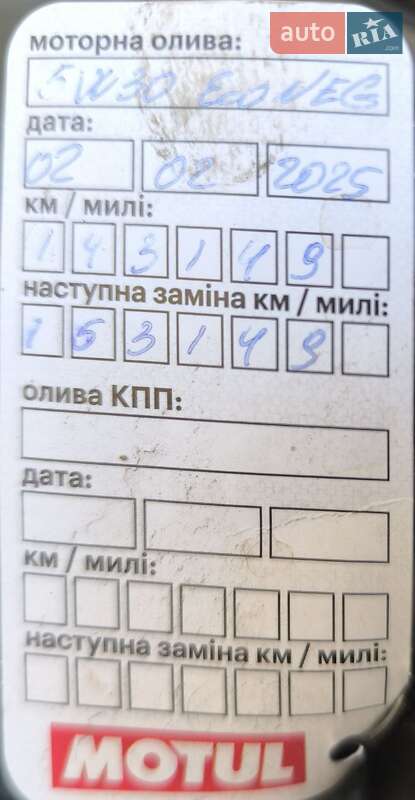 Внедорожник / Кроссовер Nissan Murano 2008 в Киеве фото 28 Внедорожник / Кроссовер Nissan Murano 2008 в Киеве