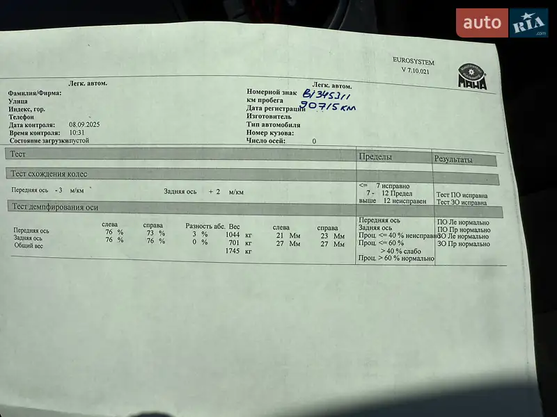 Позашляховик / Кросовер Nissan Murano 2019 в Полтаві документ