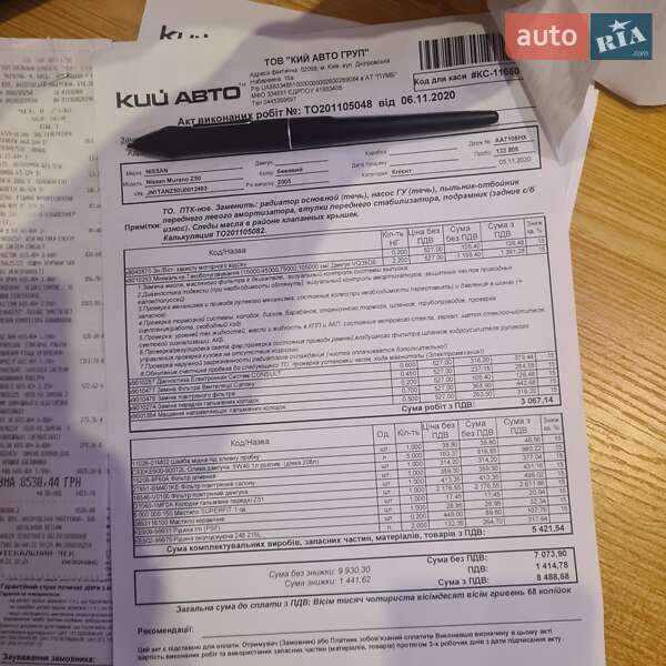 Позашляховик / Кросовер Nissan Murano 2005 в Києві