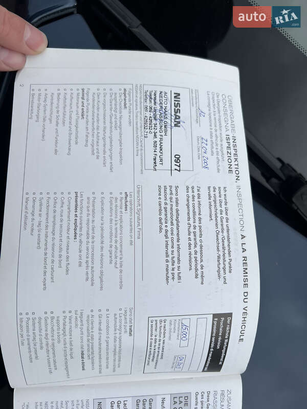 Позашляховик / Кросовер Nissan Murano 2007 в Києві