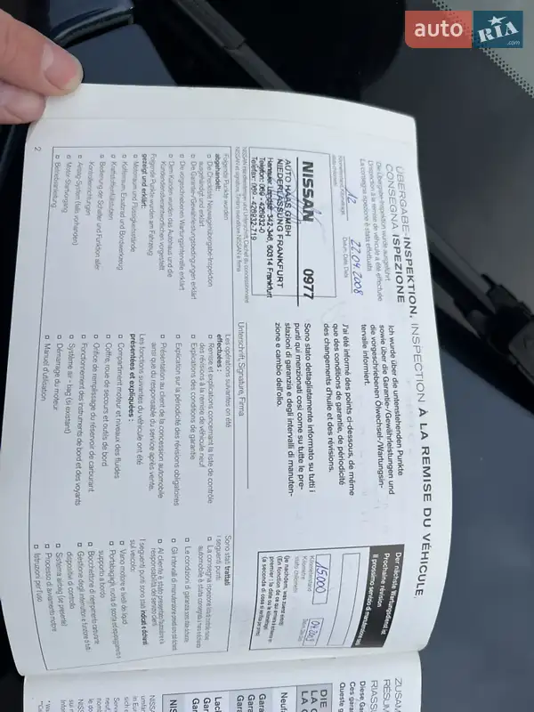 Позашляховик / Кросовер Nissan Murano 2007 в Києві документ