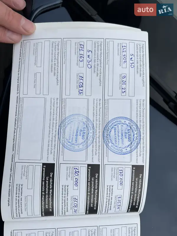 Позашляховик / Кросовер Nissan Murano 2007 в Києві документ