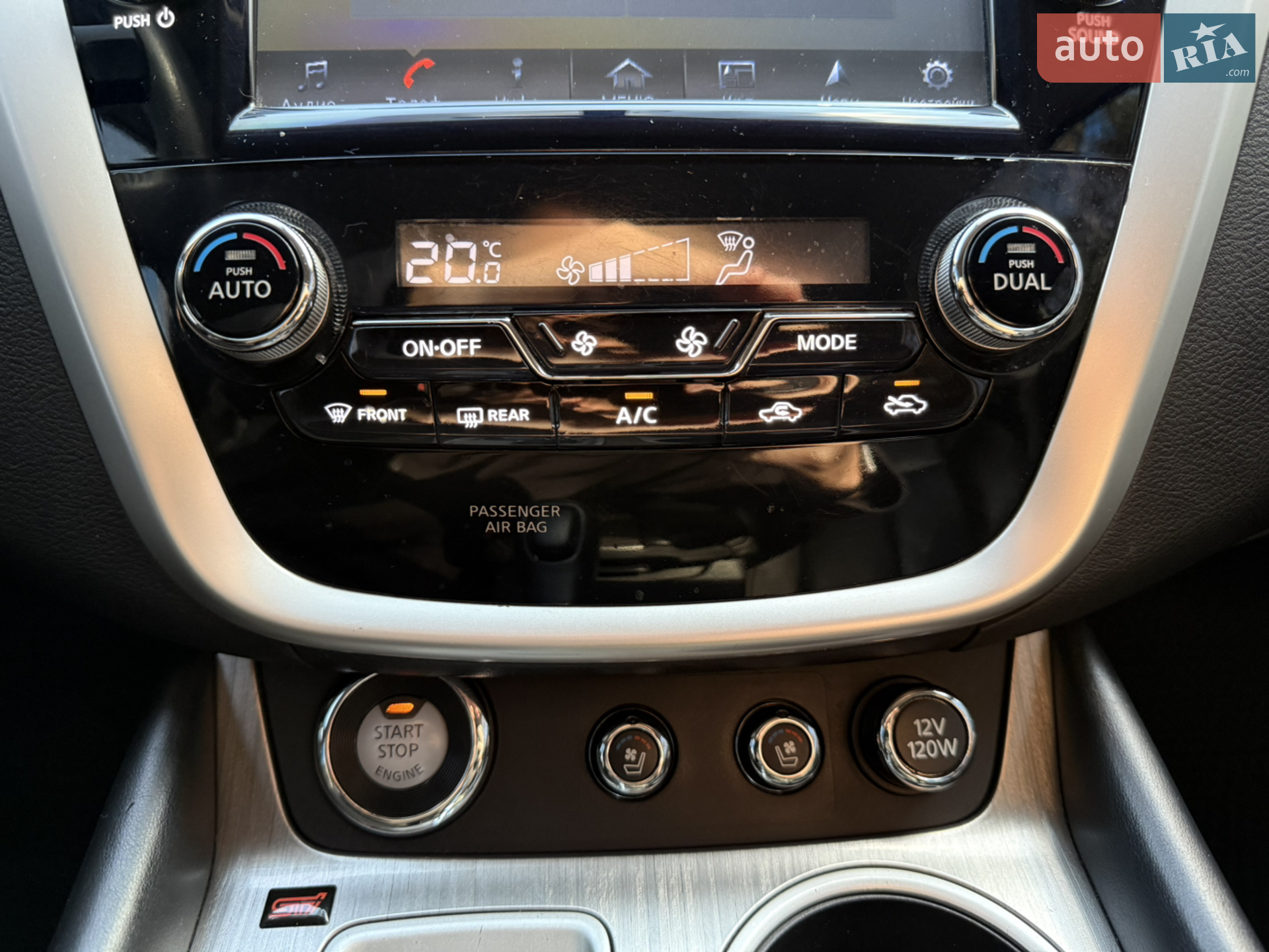2016 Nissan Murano - мініатюра 16