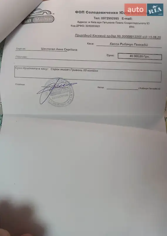 Внедорожник / Кроссовер Nissan Murano 2010 в Киеве документ