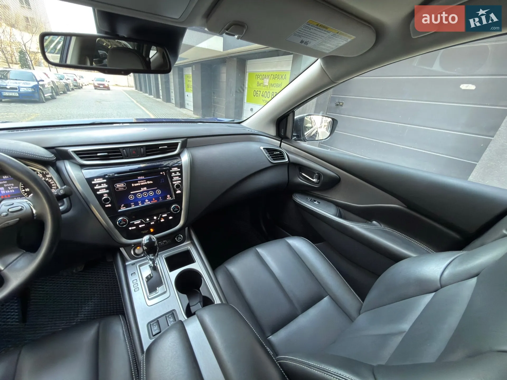 2023 Nissan Murano - мініатюра 23