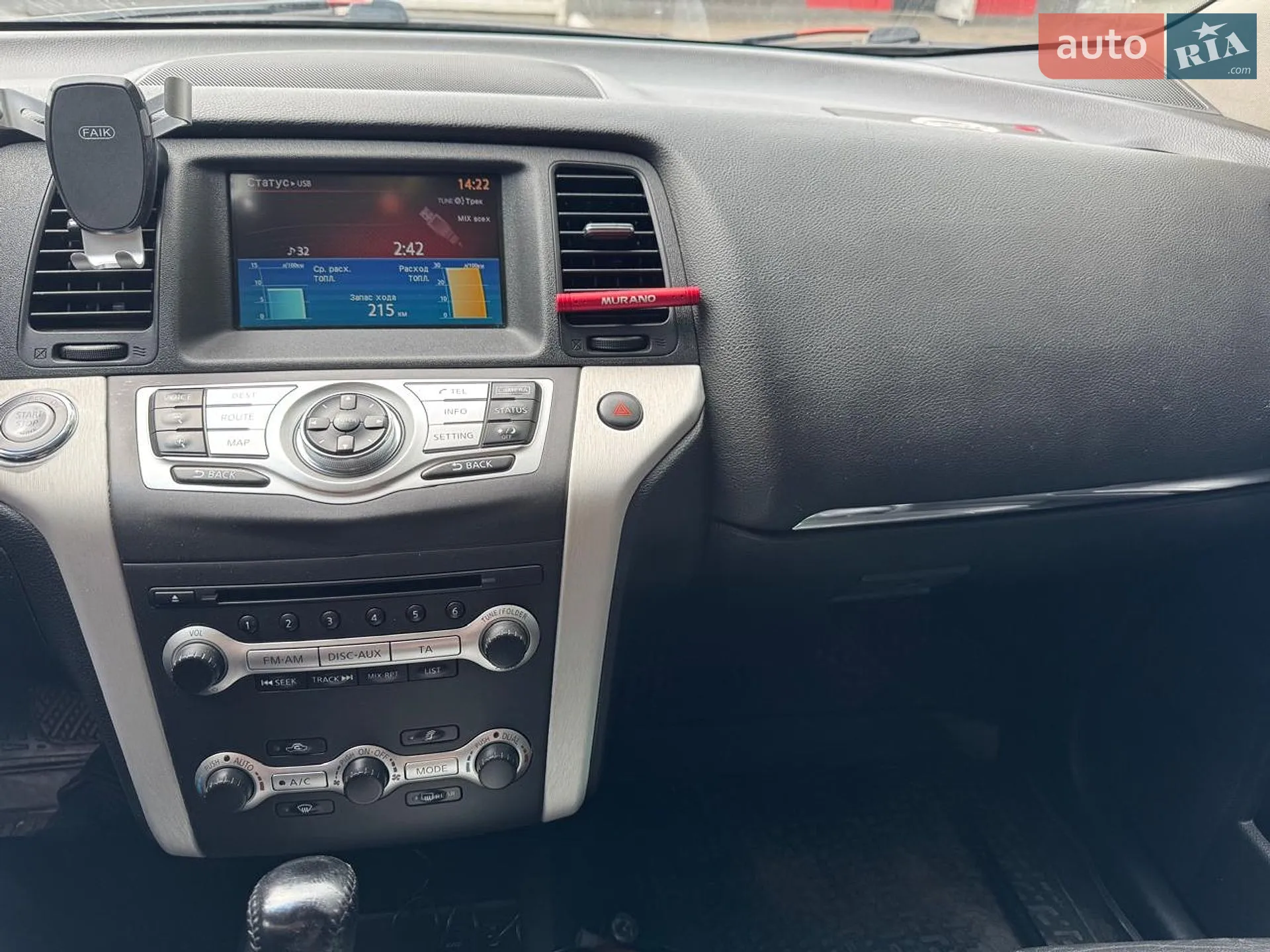 2011 Nissan Murano - мініатюра 12