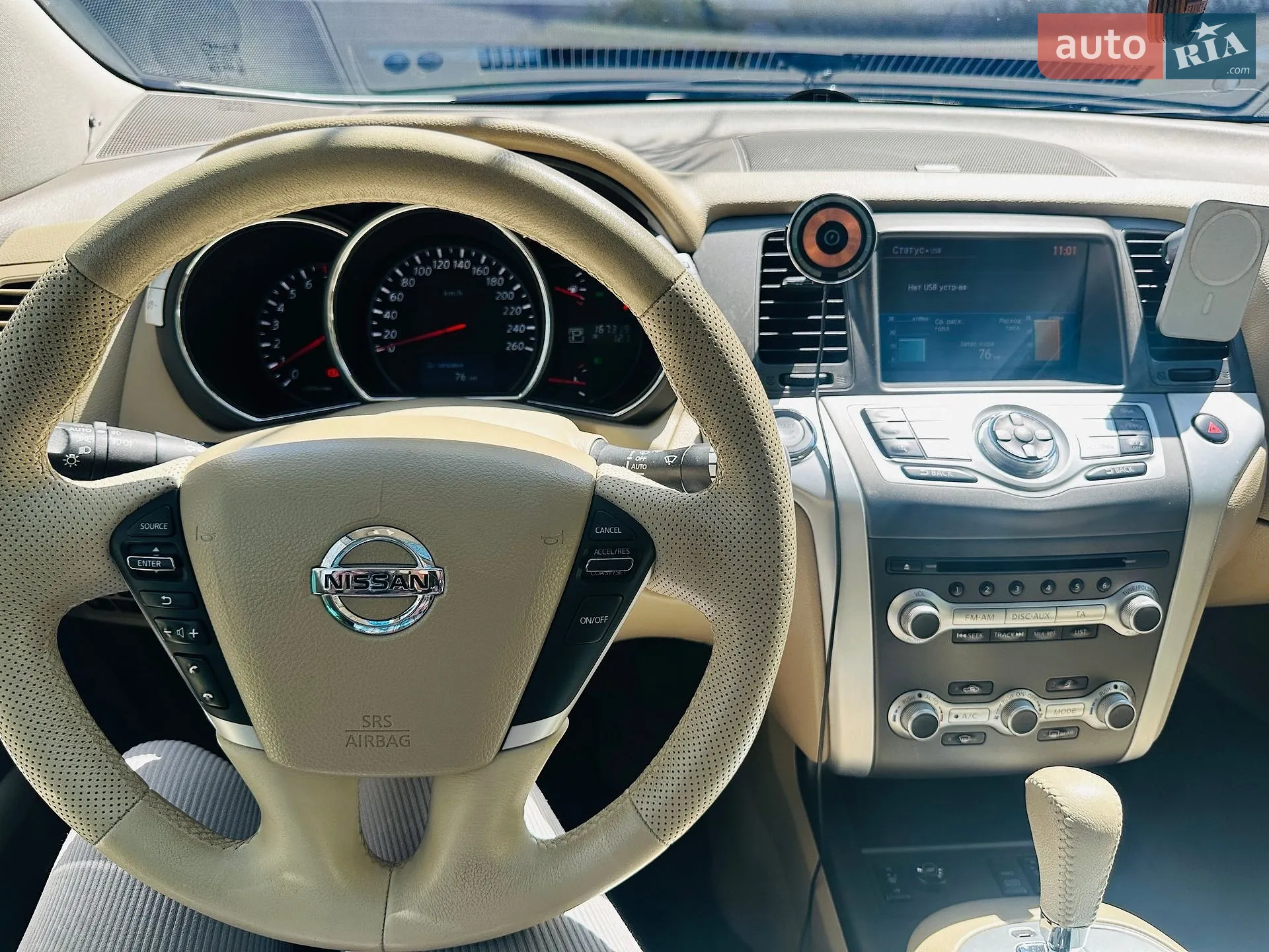 2013 Nissan Murano - мініатюра 14