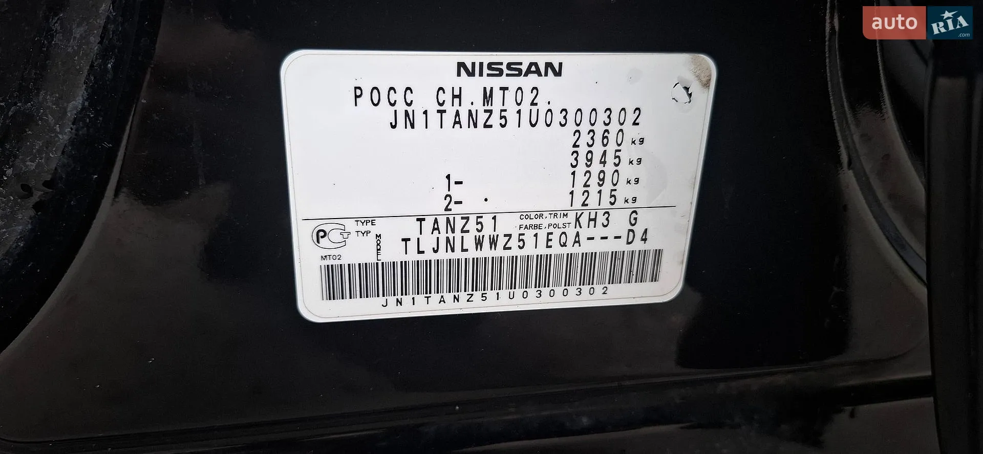 2014 Nissan Murano - мініатюра 10