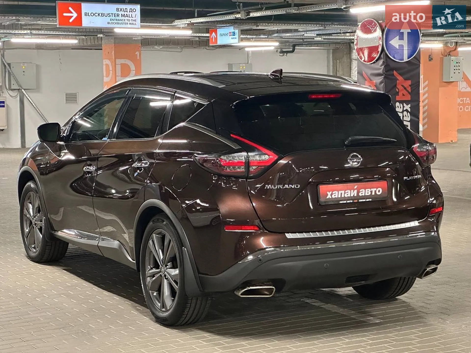2021 Nissan Murano - мініатюра 7