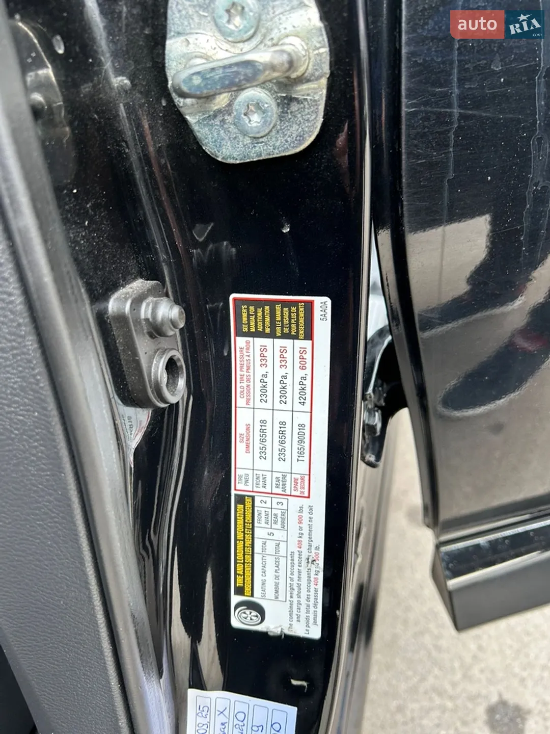 2015 Nissan Murano - мініатюра 15